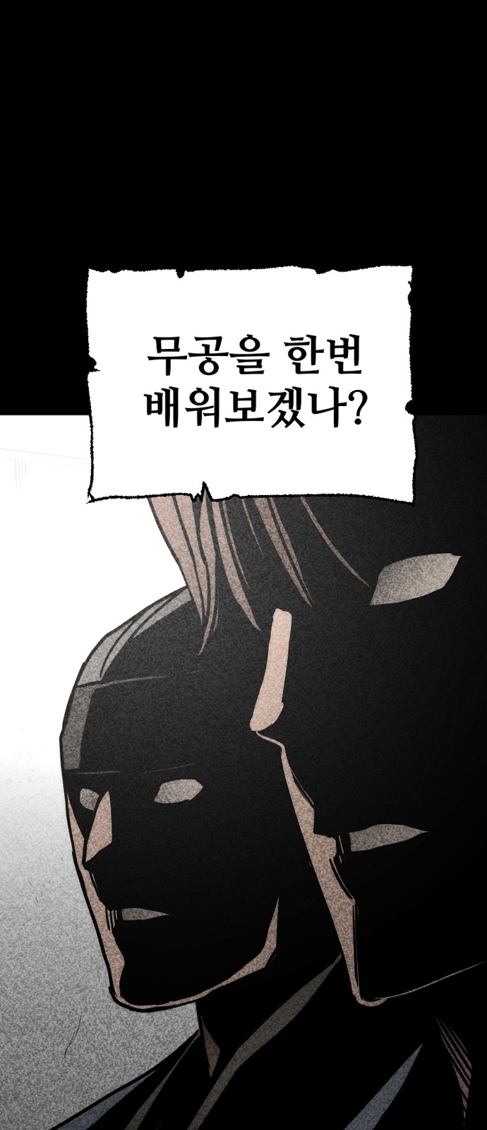 104 페이지
