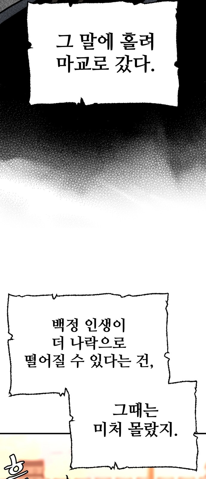 105 페이지