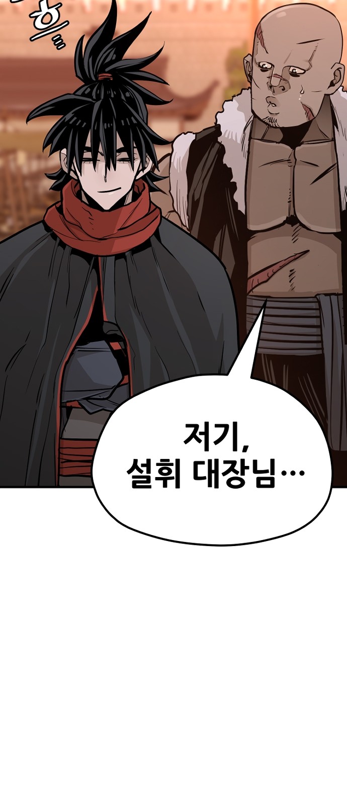 106 페이지