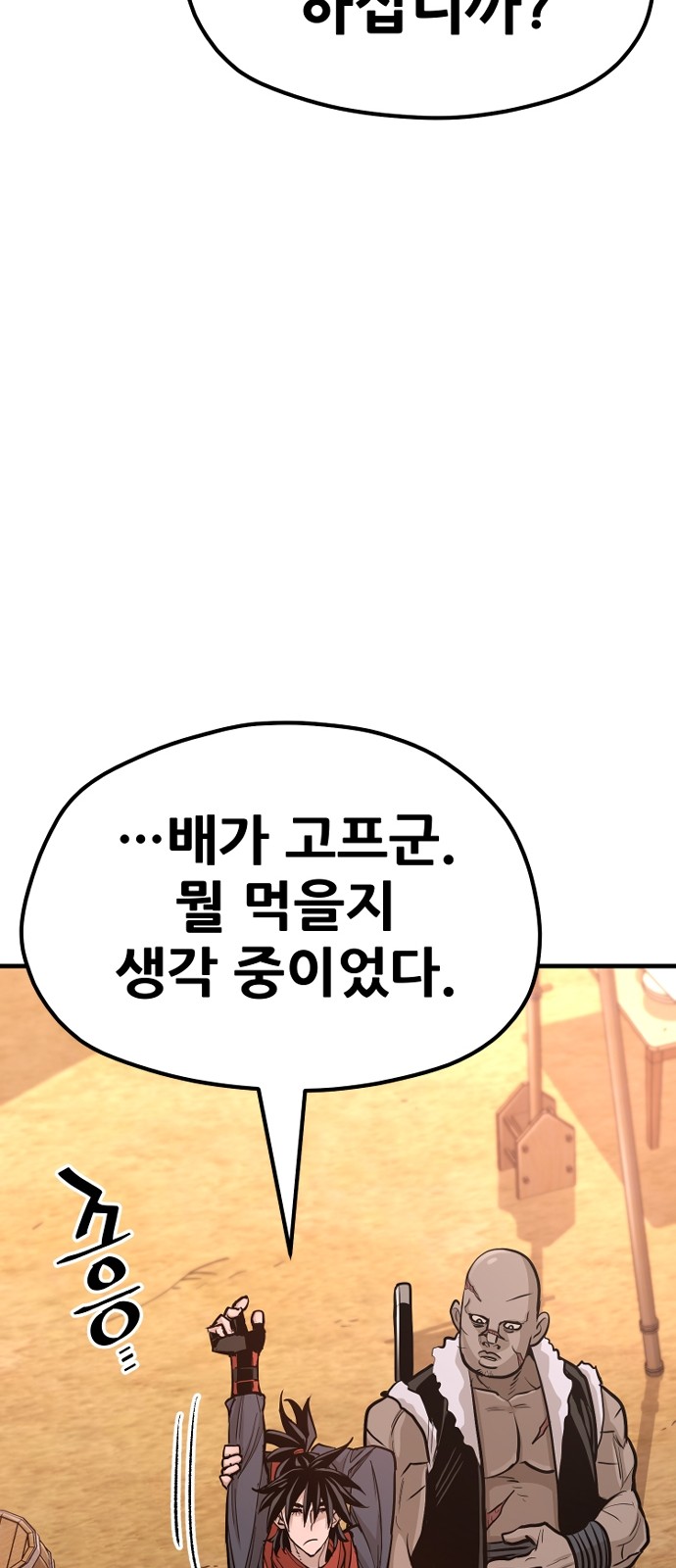108 페이지