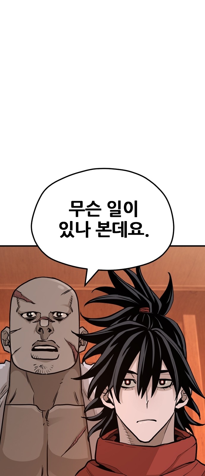 113 페이지