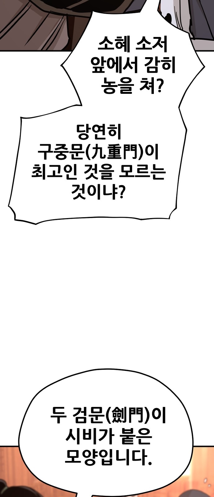 120 페이지