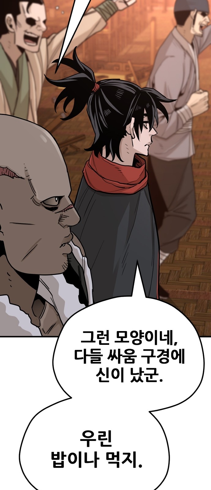 121 페이지