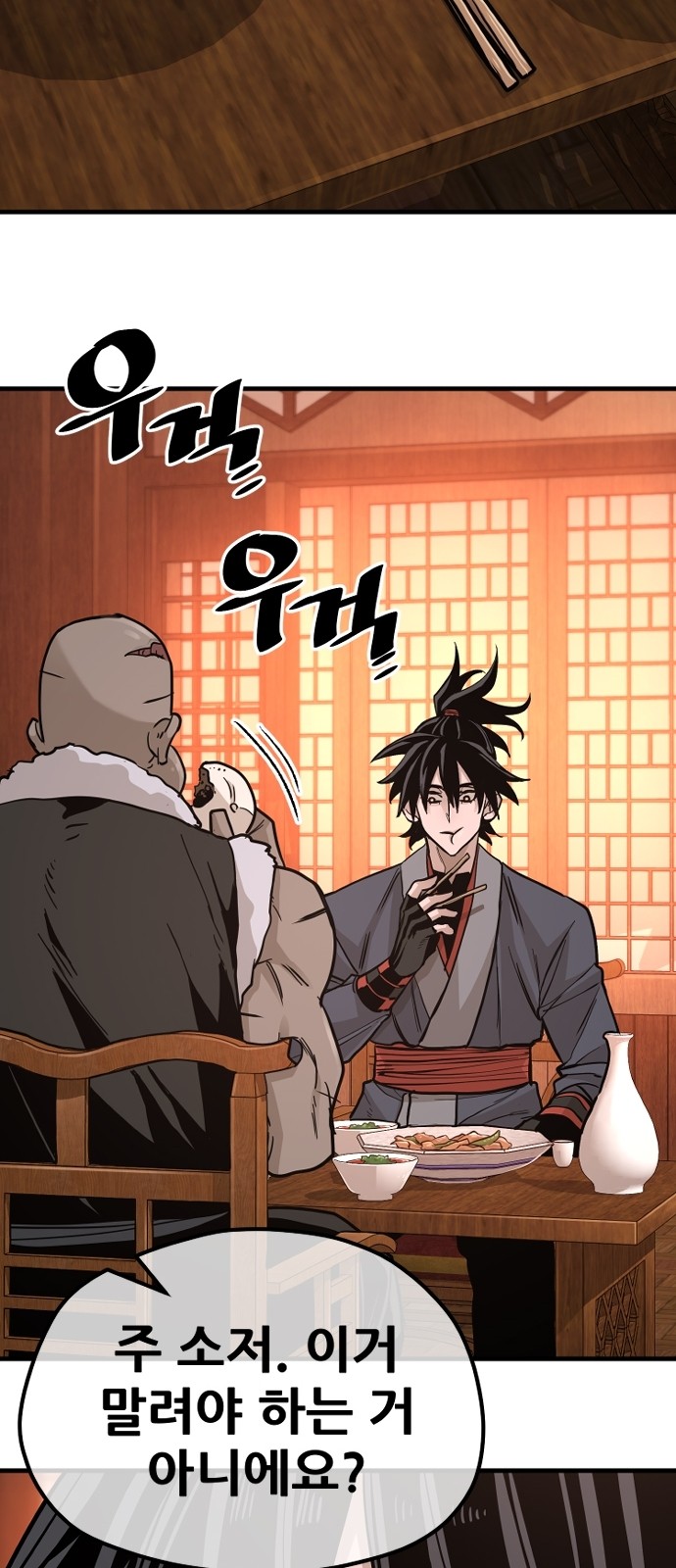 123 페이지