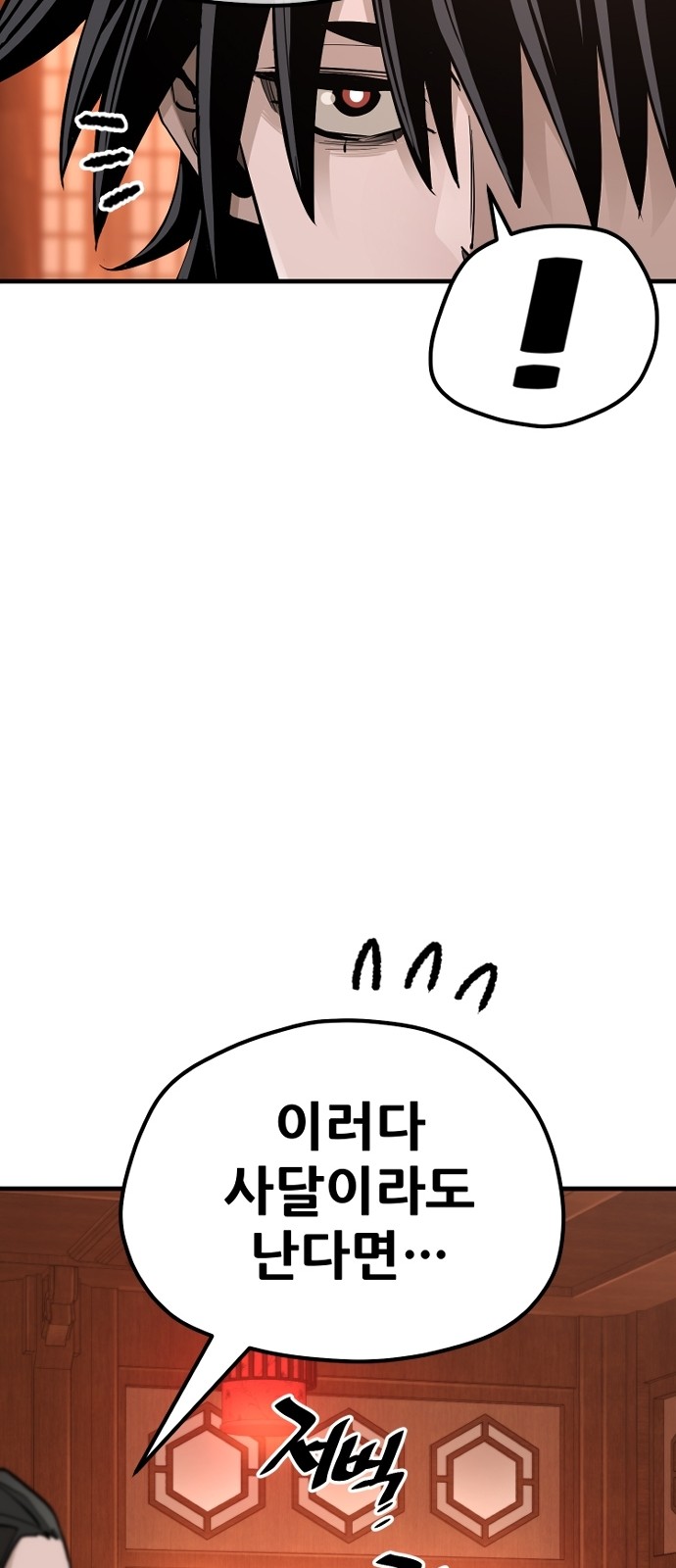 124 페이지