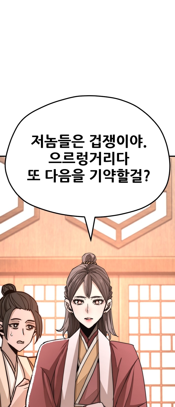 127 페이지