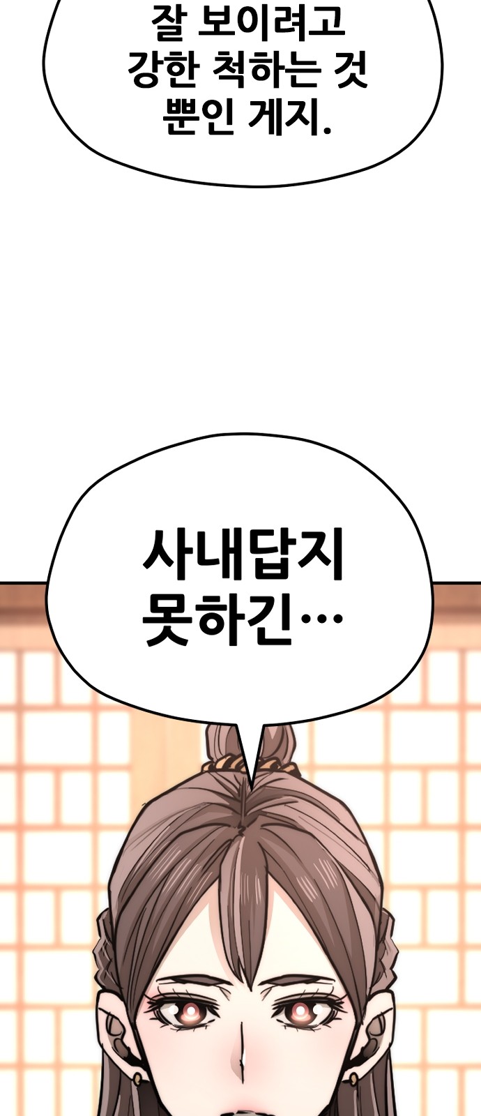 129 페이지