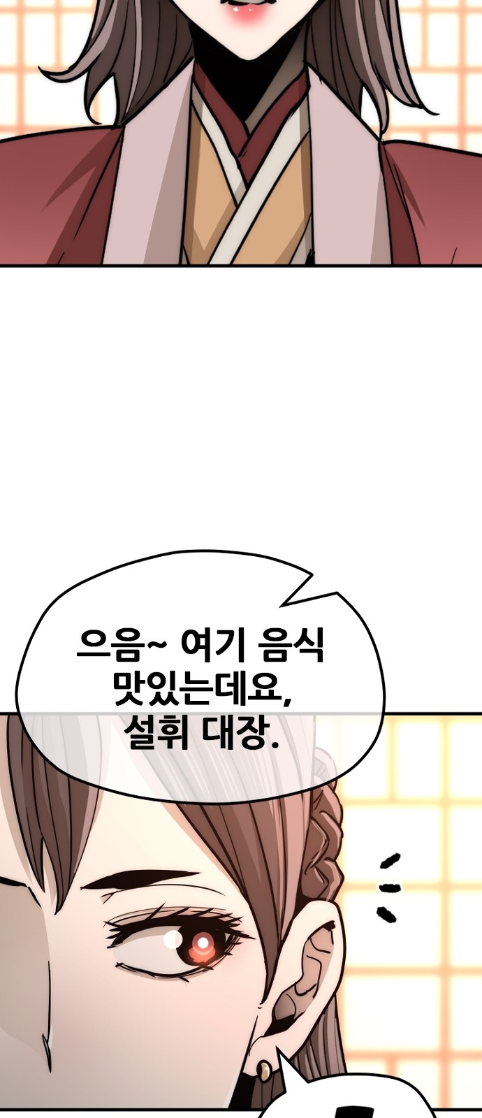 130 페이지