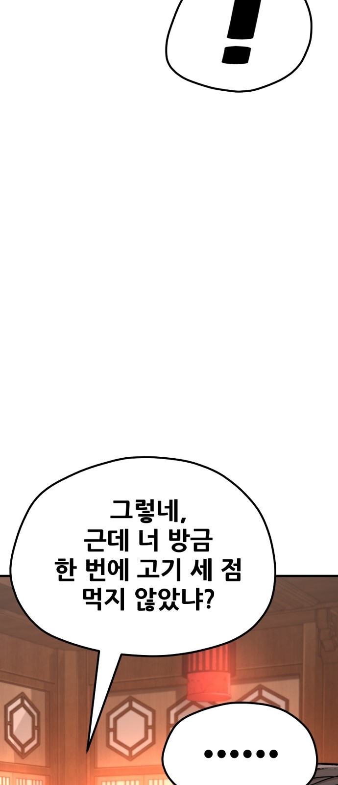 131 페이지