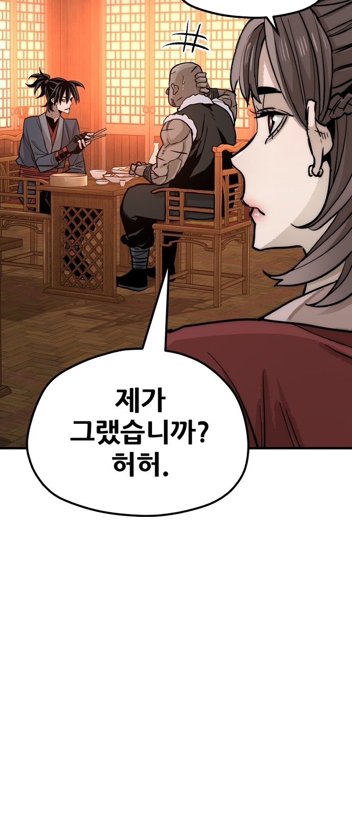 132 페이지