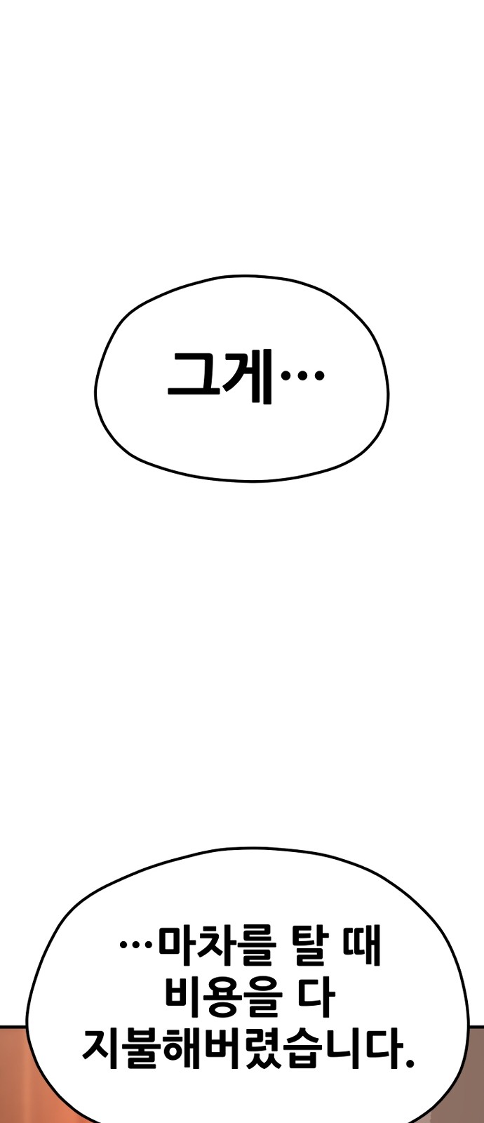 134 페이지