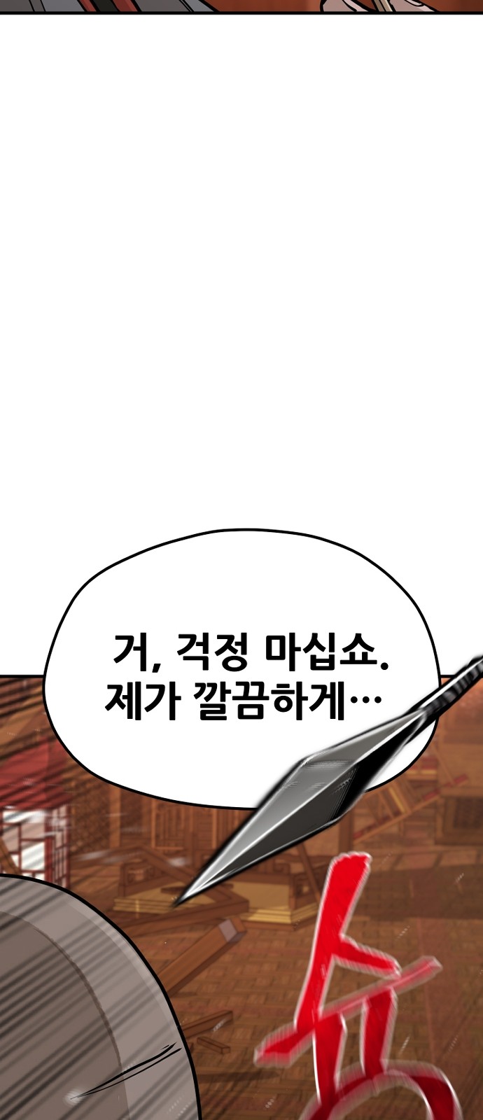 136 페이지