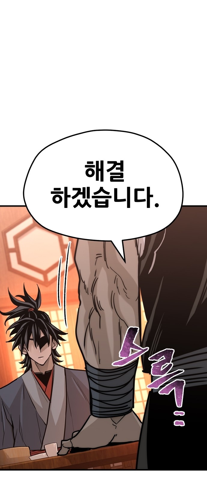 139 페이지