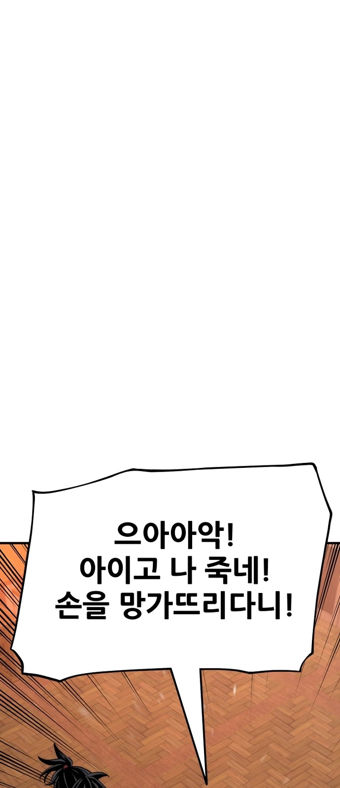 140 페이지