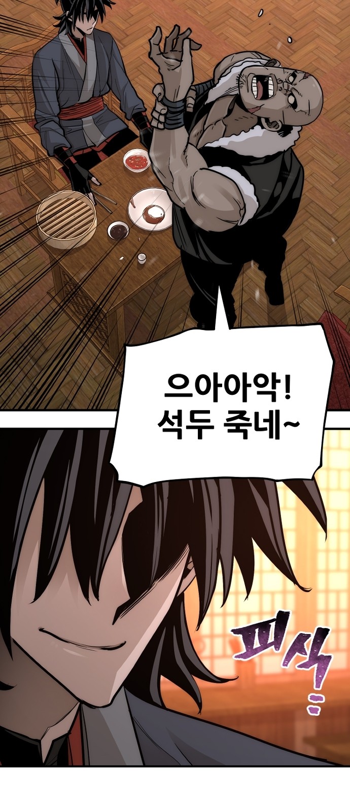 141 페이지