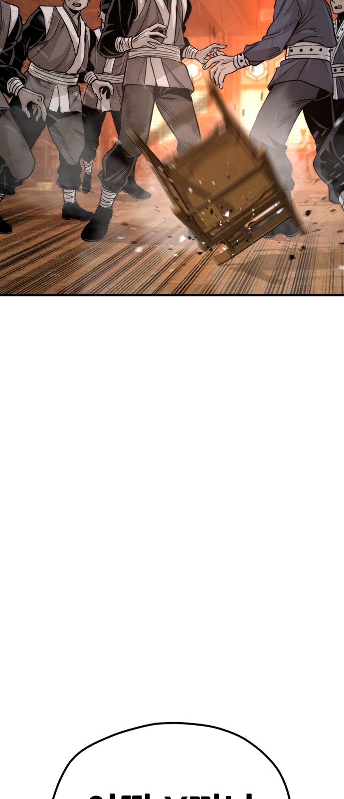 143 페이지