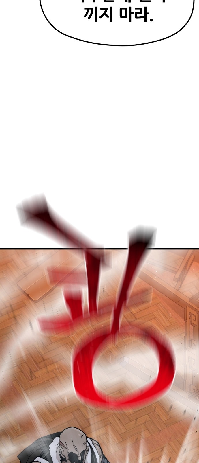 145 페이지