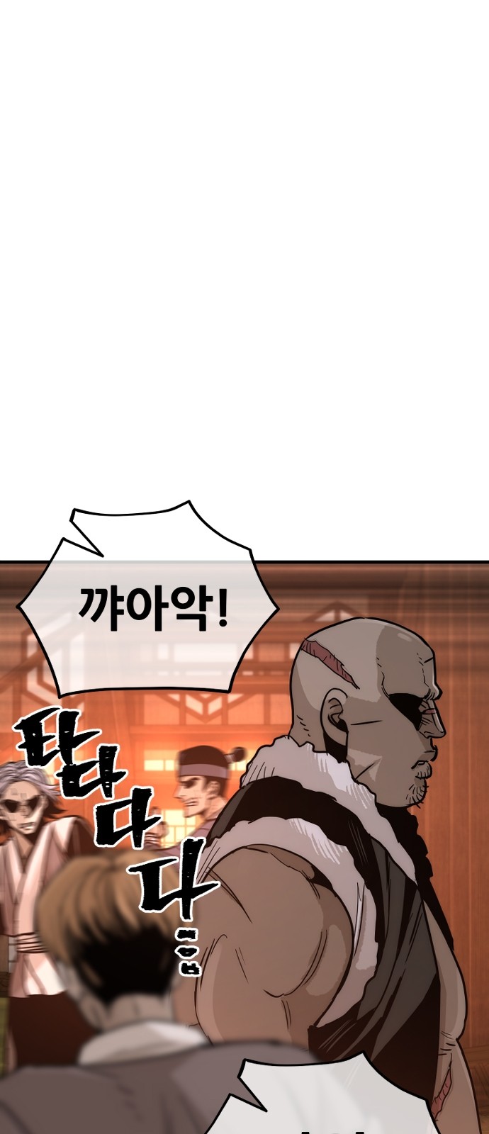 148 페이지