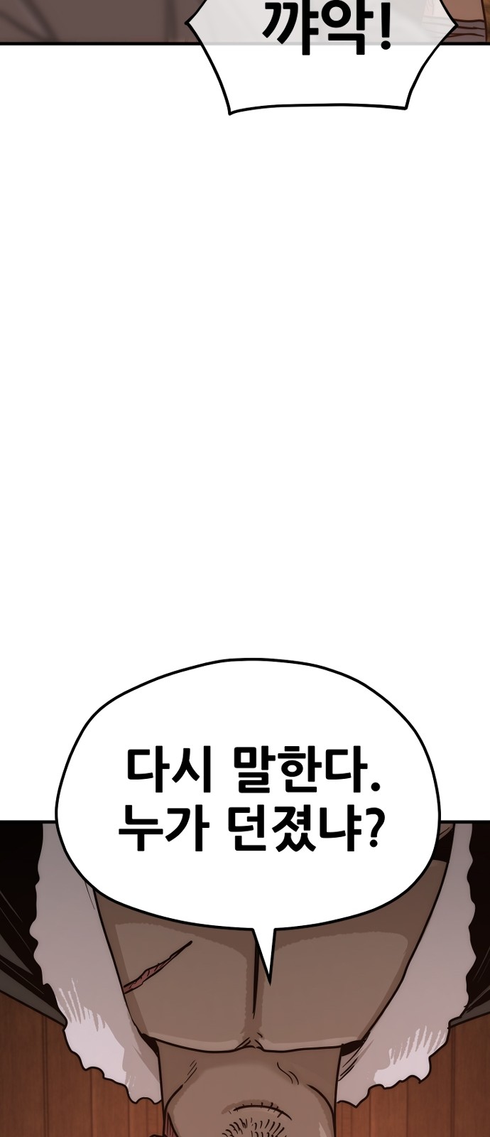 149 페이지