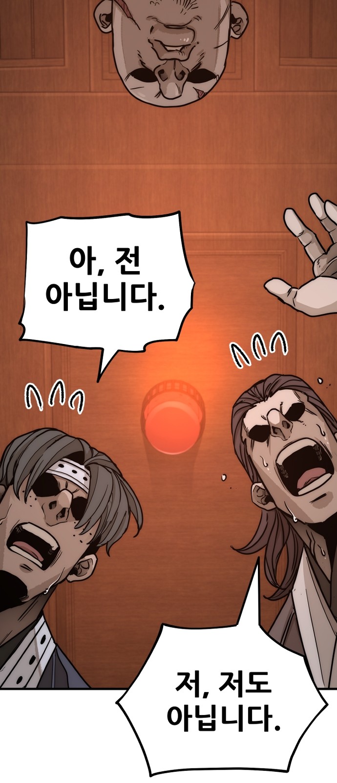 150 페이지