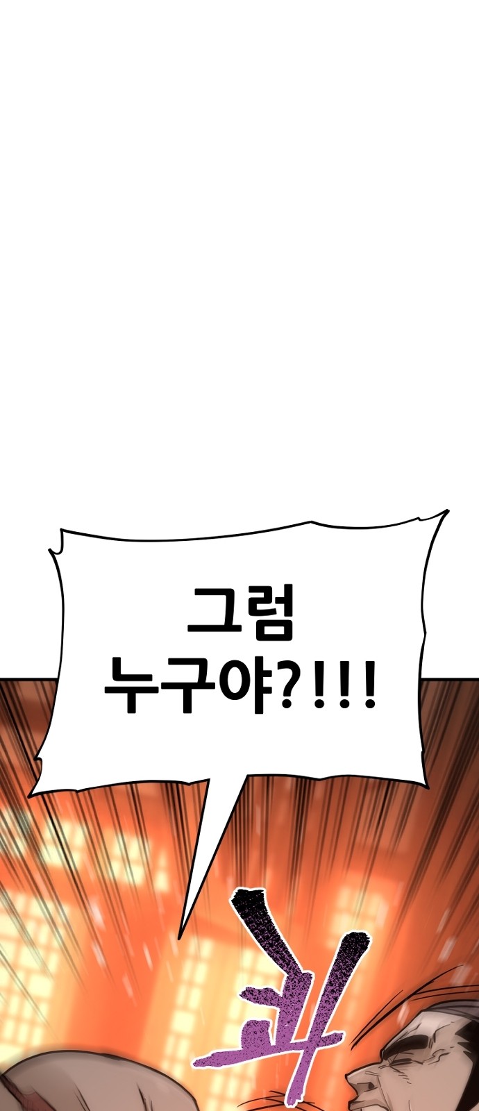 151 페이지