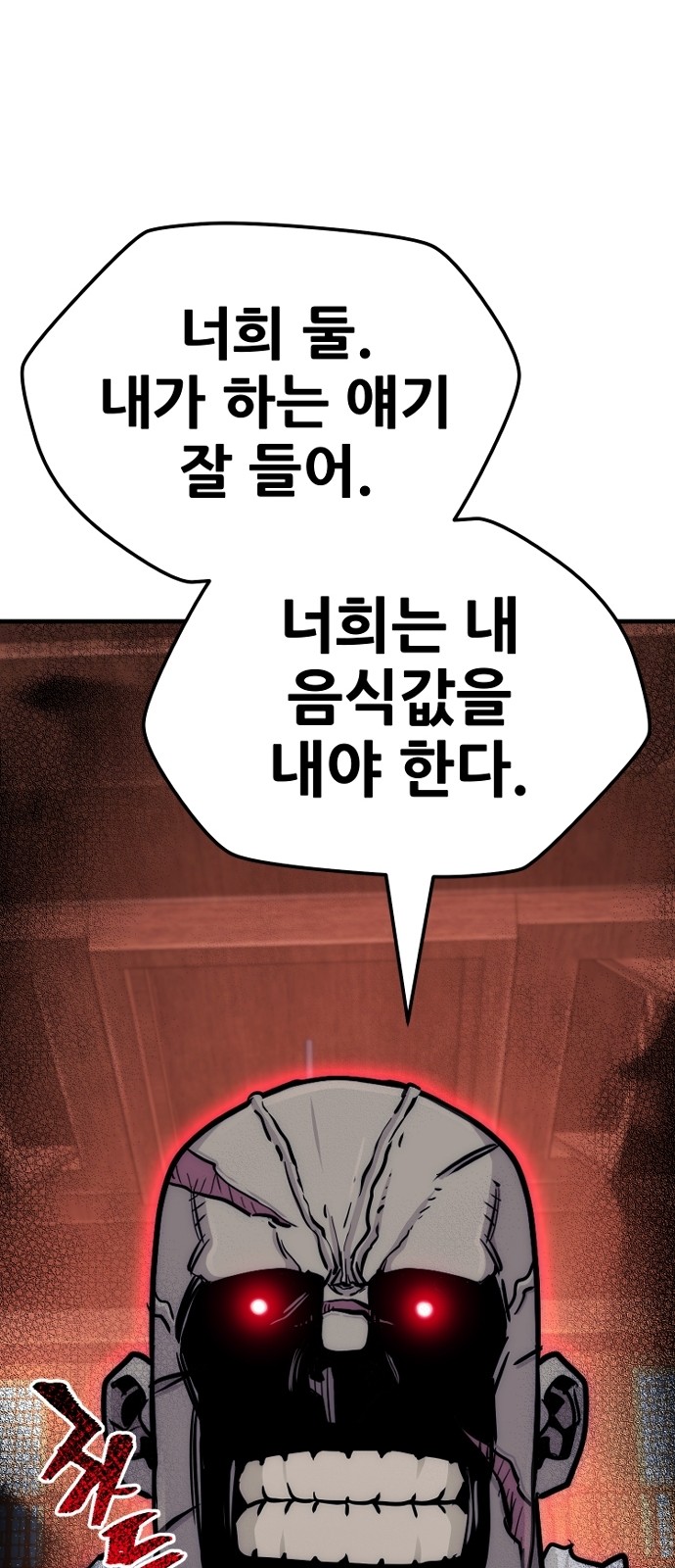 153 페이지