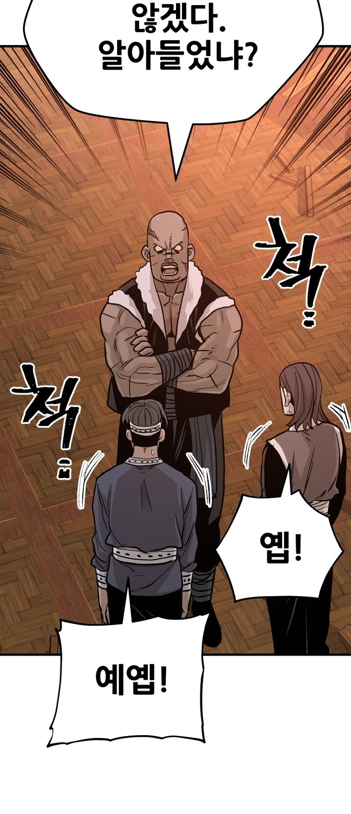 155 페이지