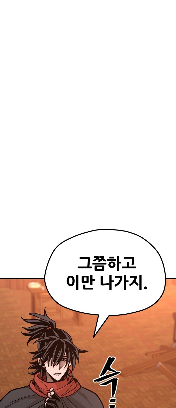 156 페이지