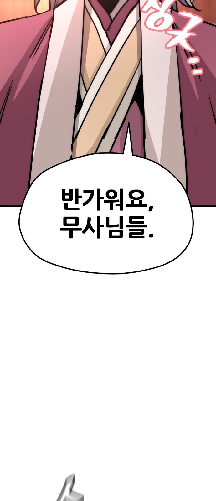 164 페이지