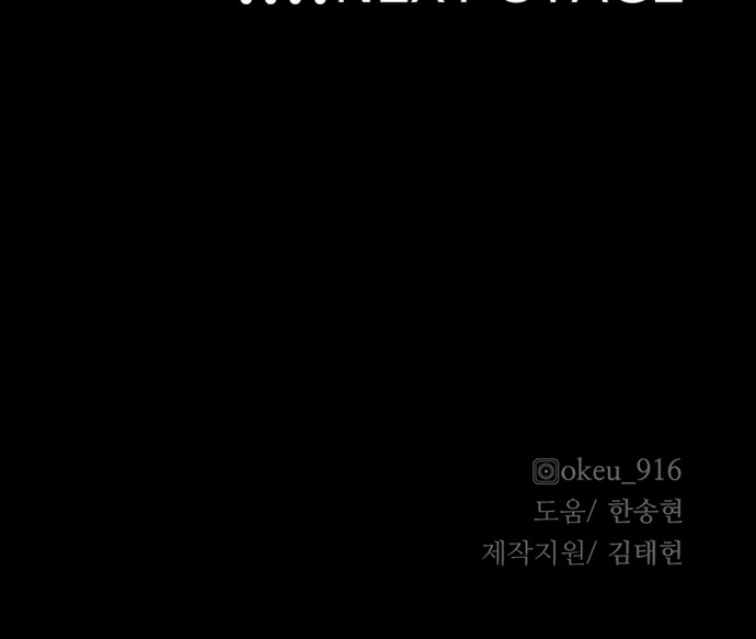 167 페이지