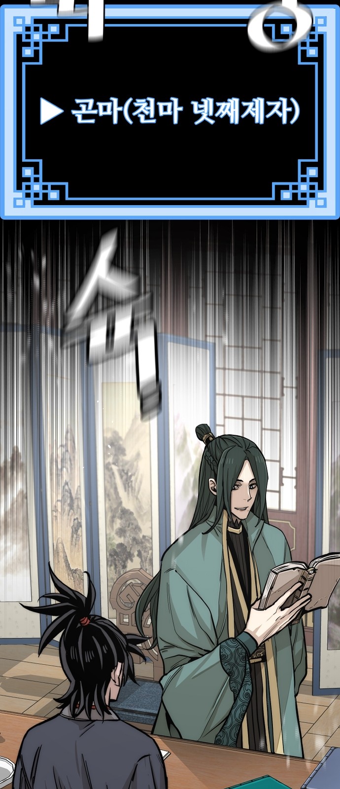 19 페이지