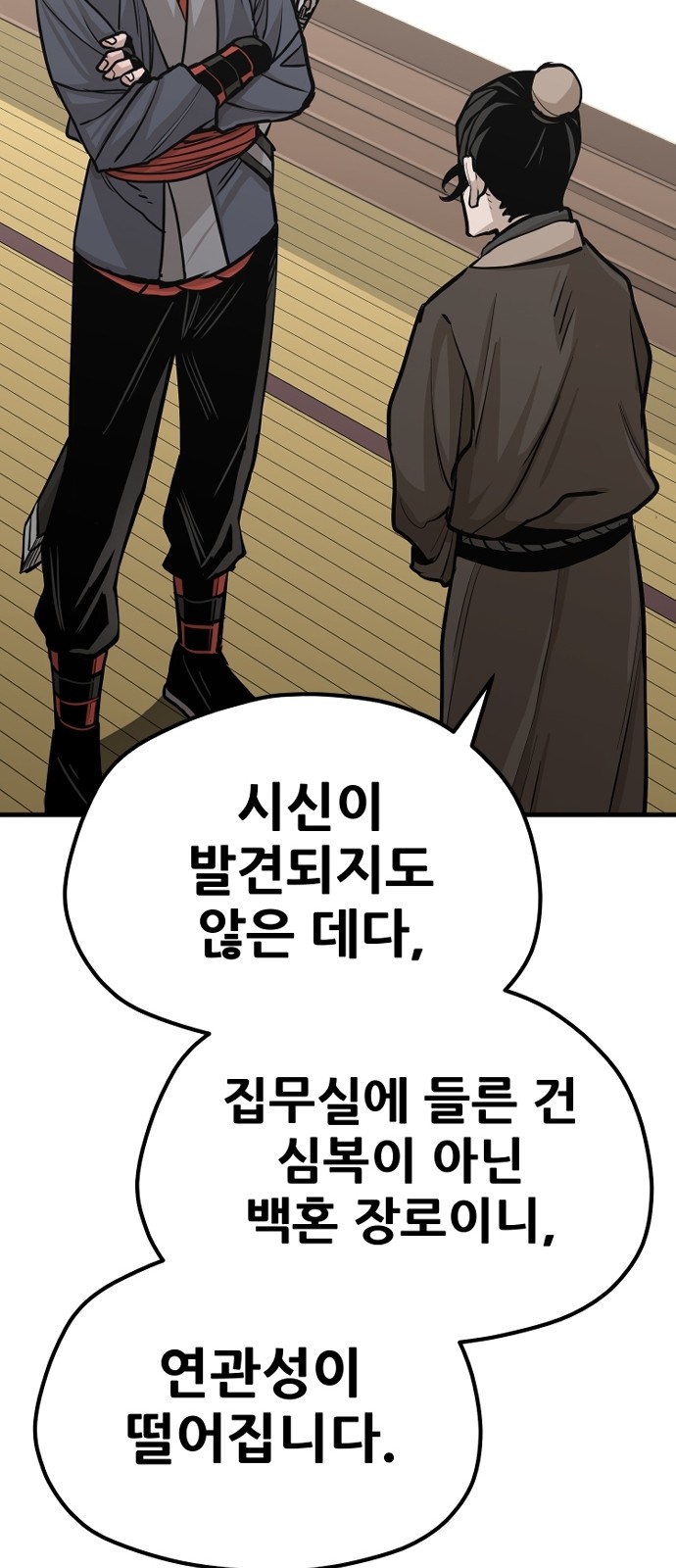 42 페이지
