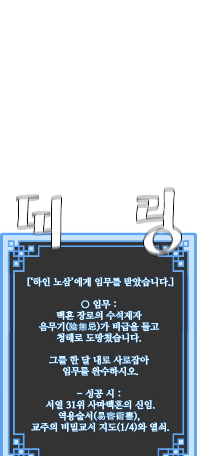 55 페이지