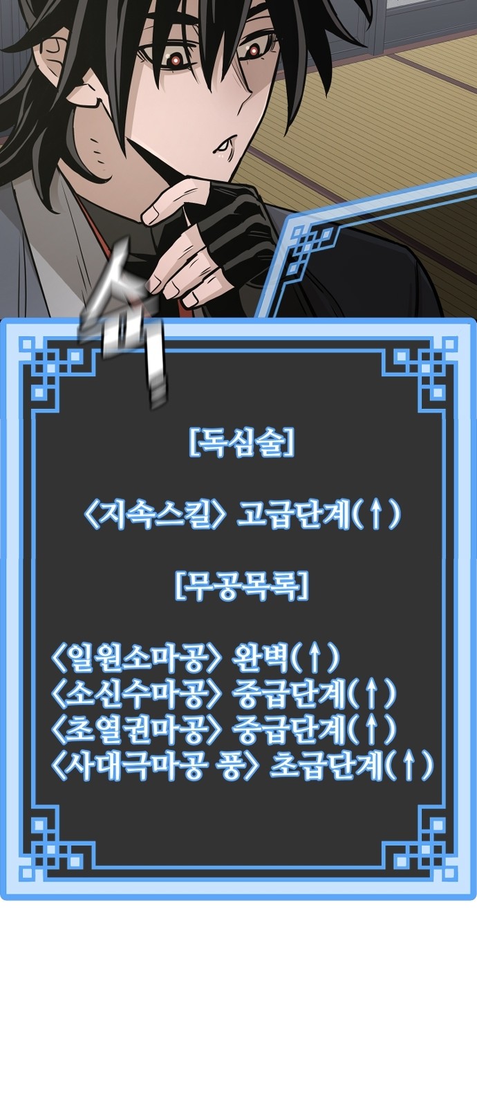 6 페이지