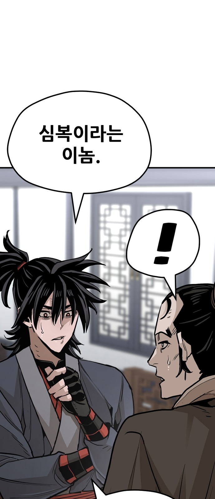64 페이지