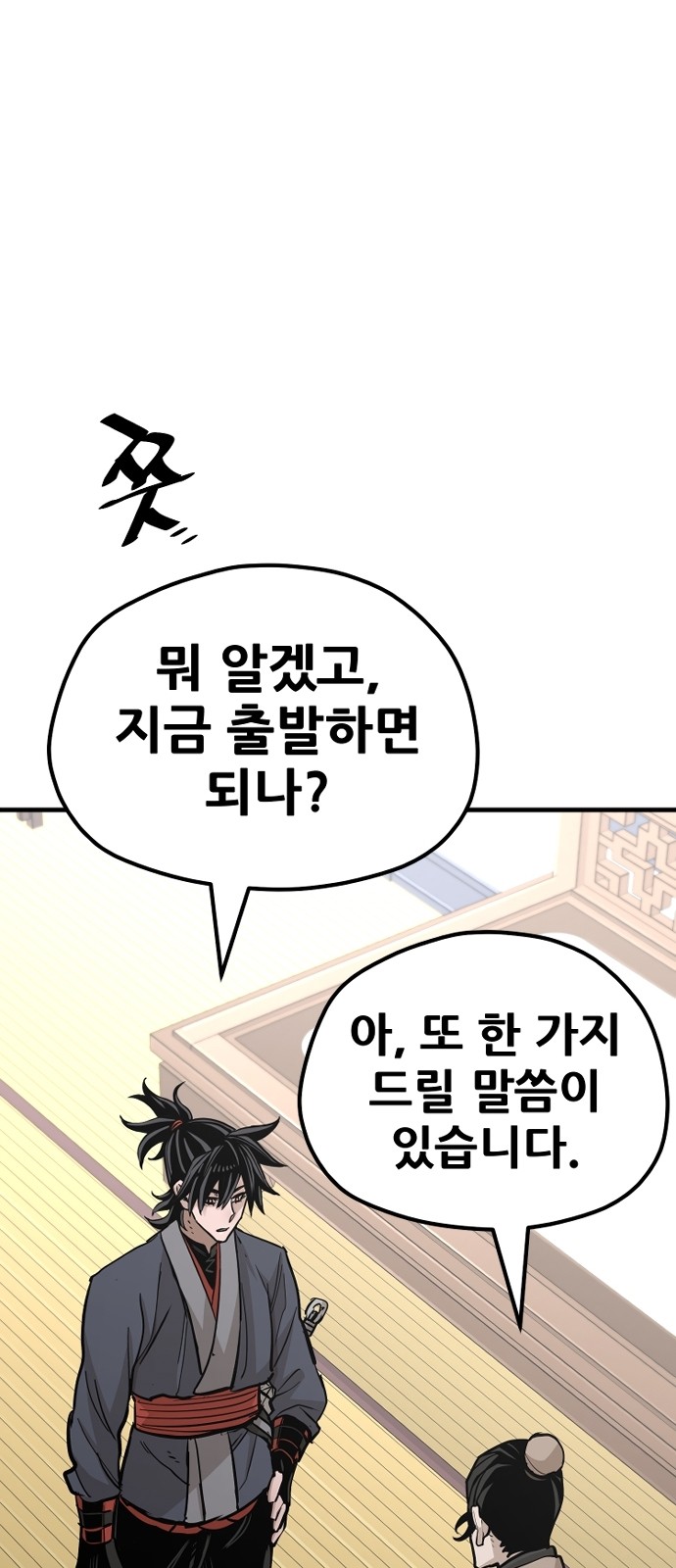 69 페이지