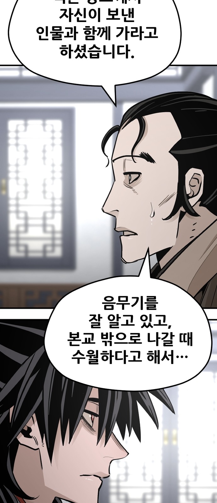 71 페이지