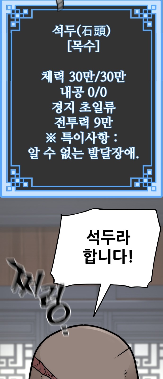 74 페이지