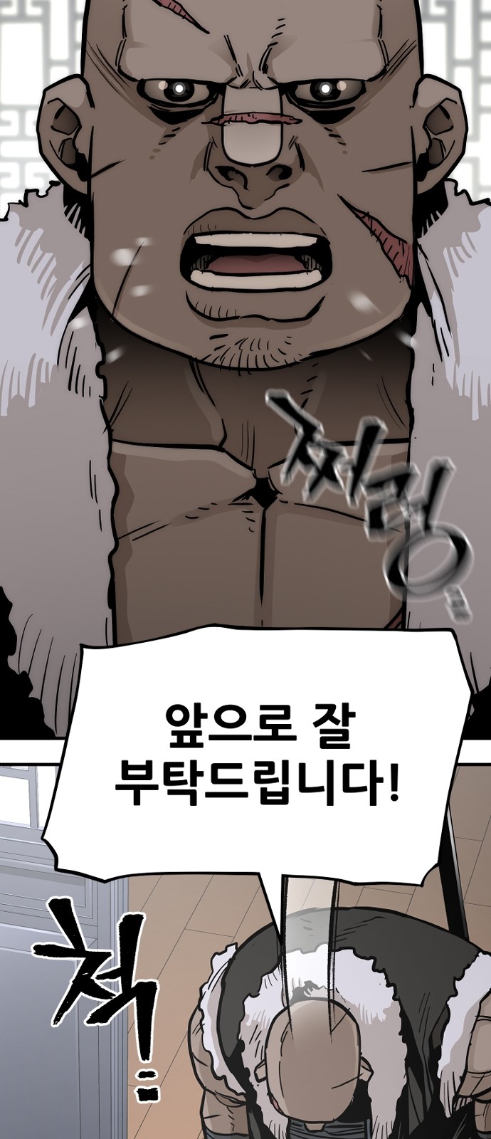 75 페이지