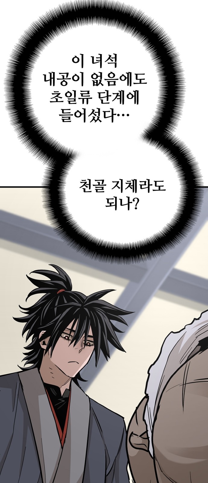 77 페이지