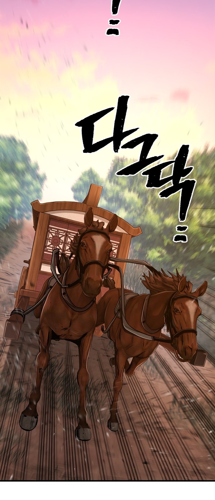 83 페이지