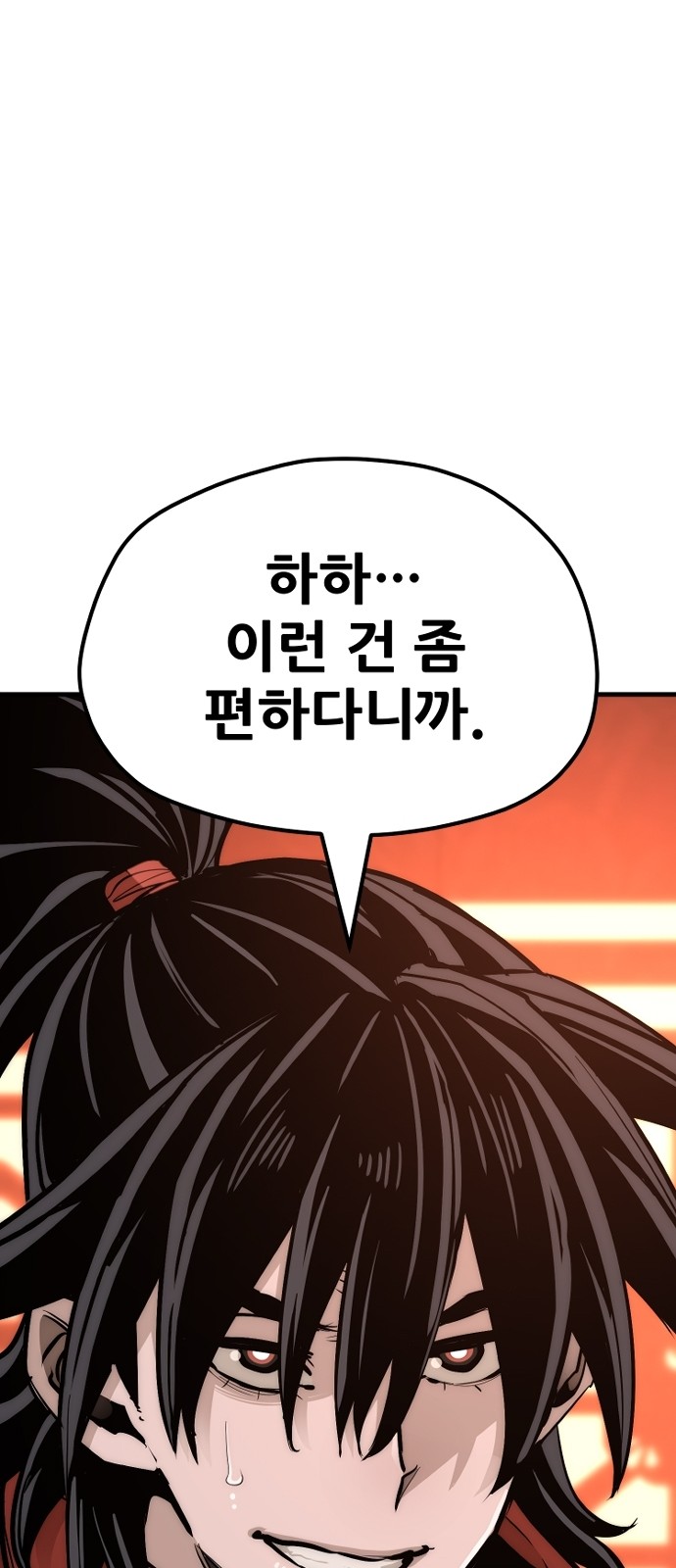 84 페이지