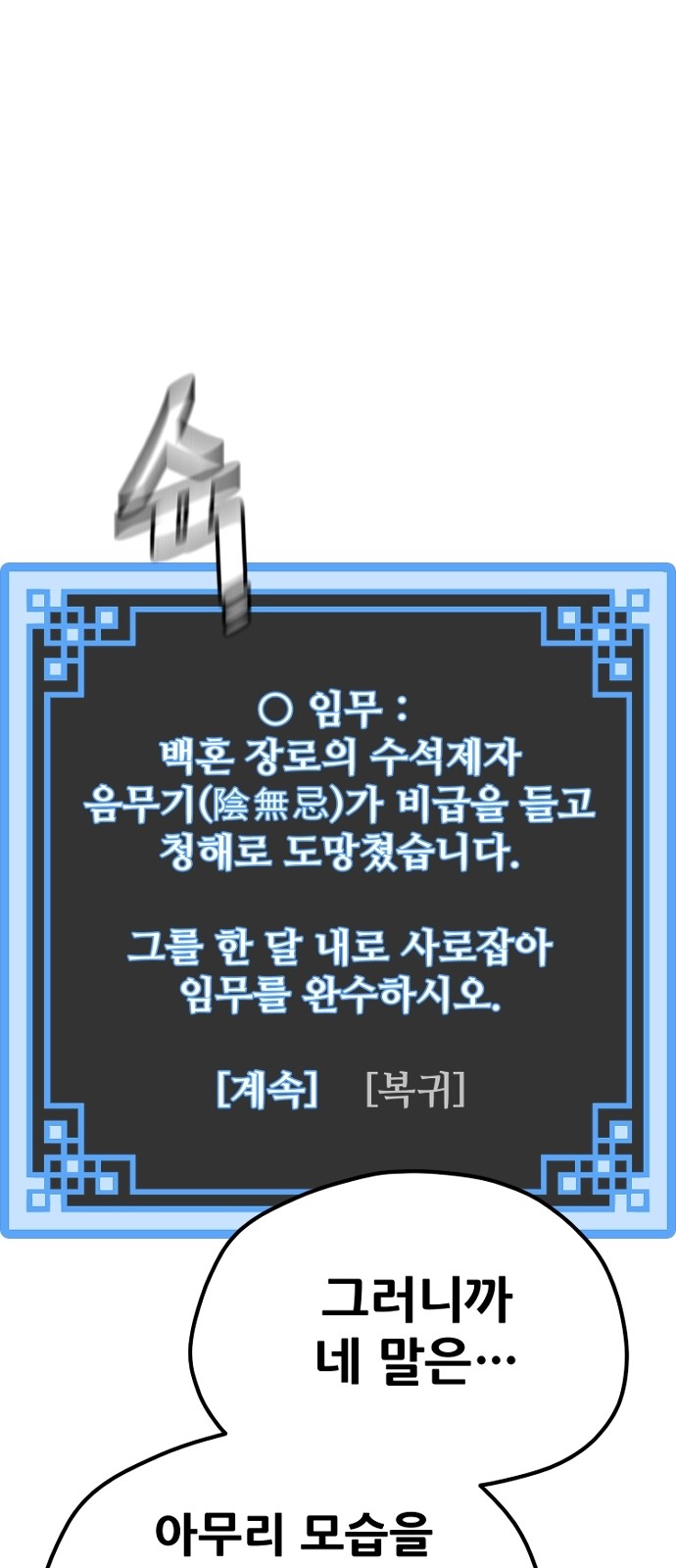 87 페이지