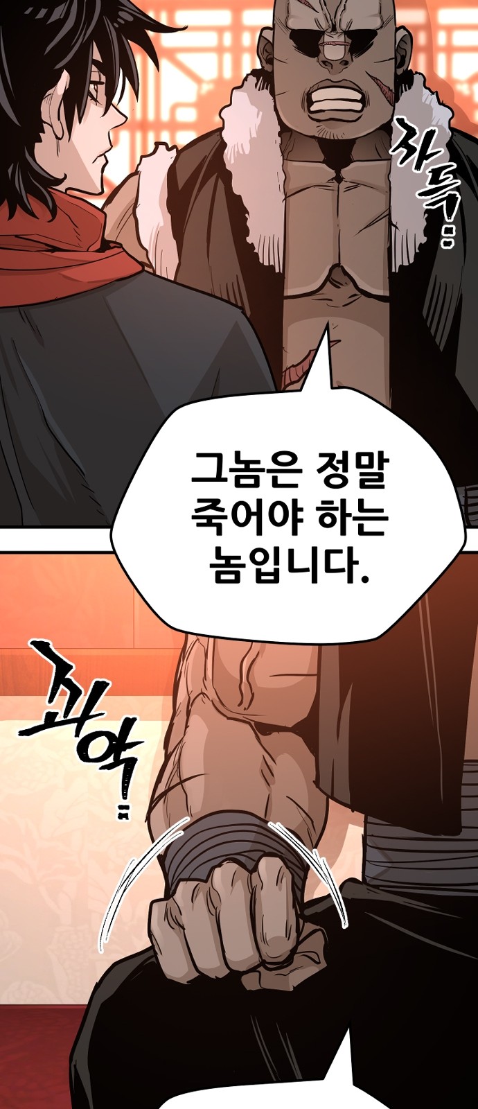 90 페이지