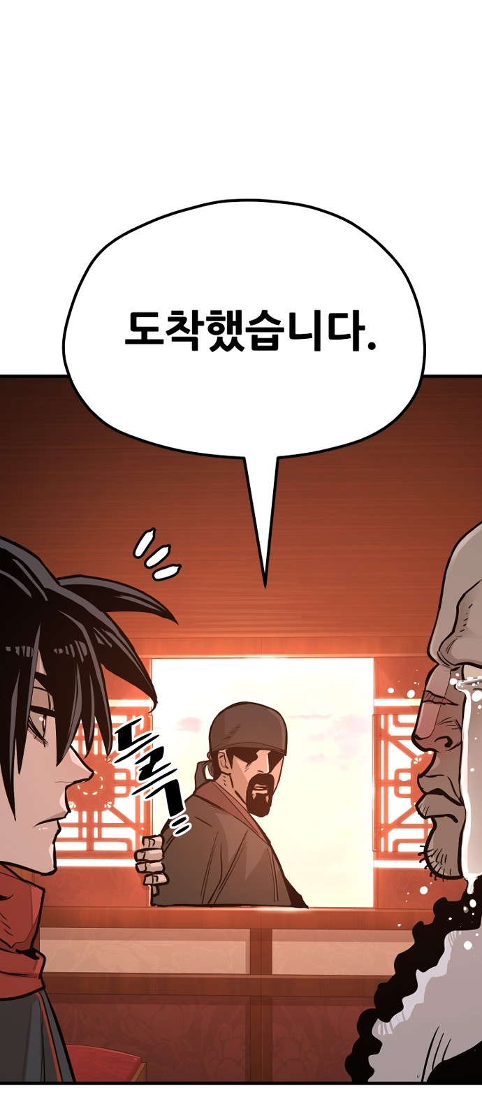 93 페이지