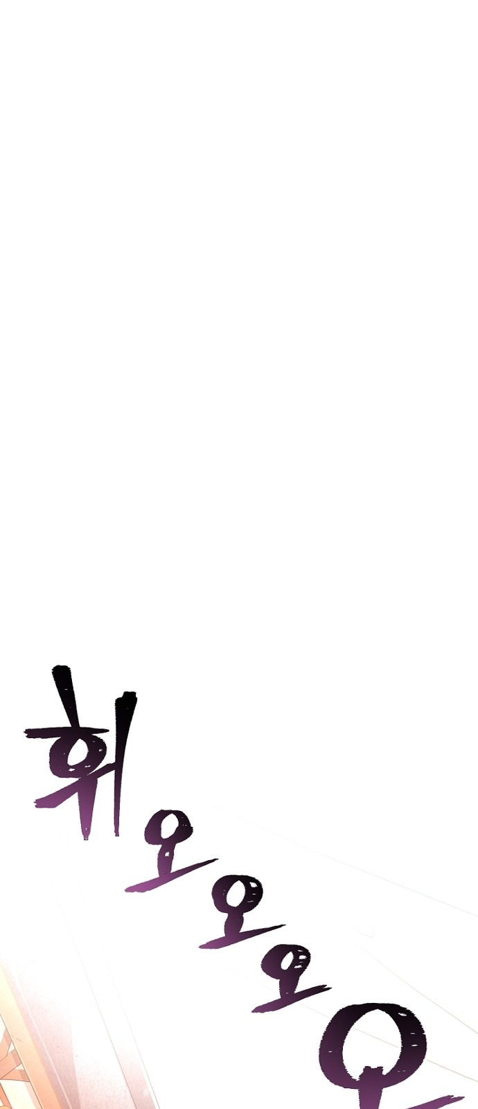 94 페이지