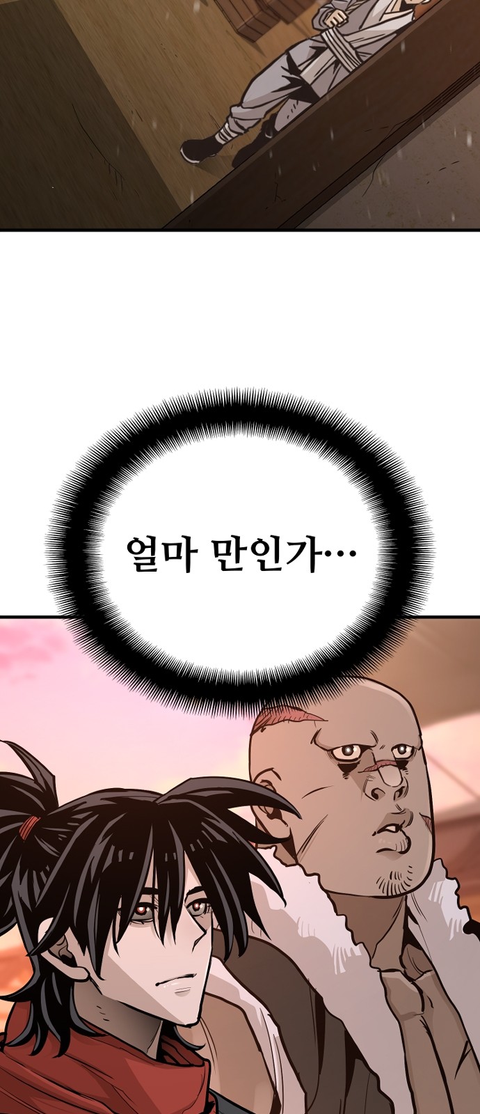 96 페이지