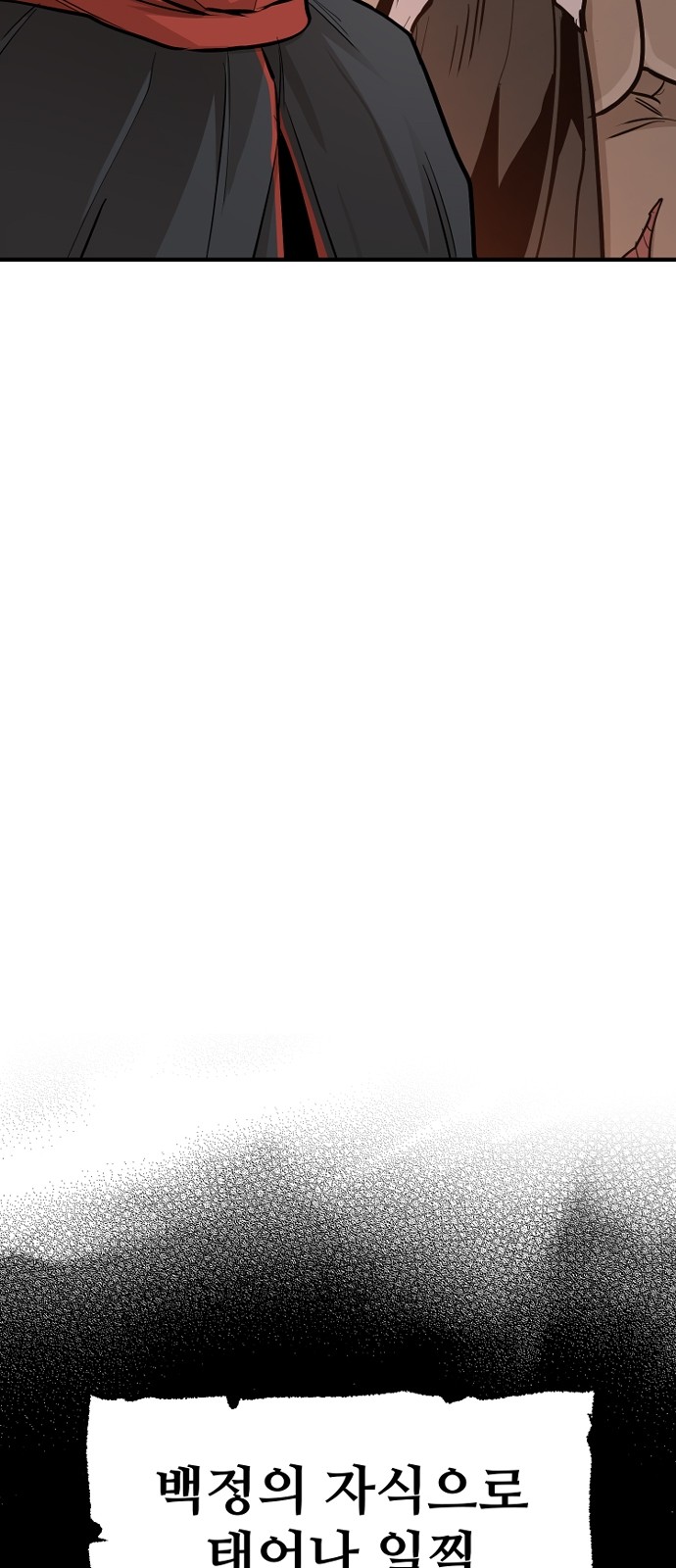 97 페이지