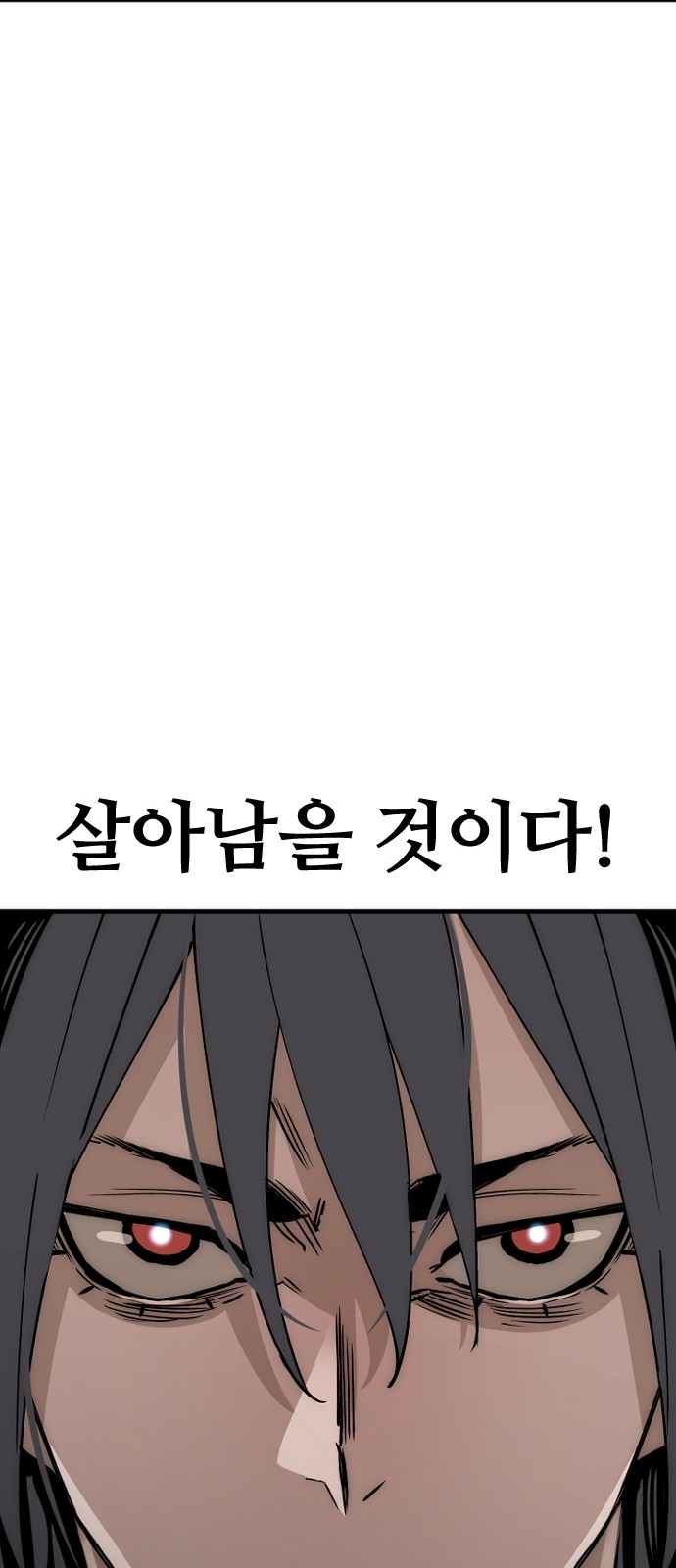 103 페이지