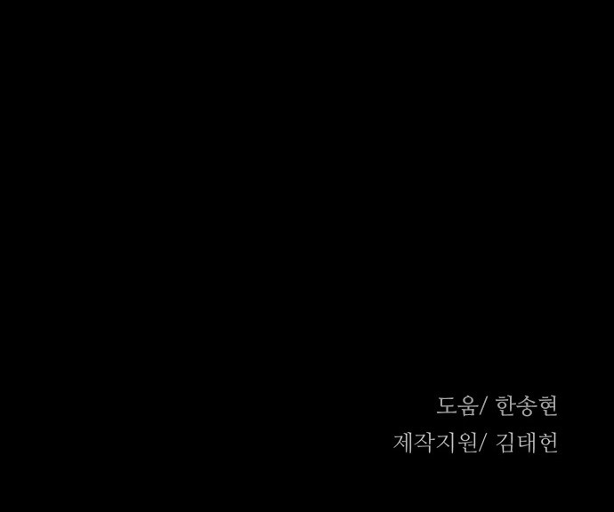 106 페이지